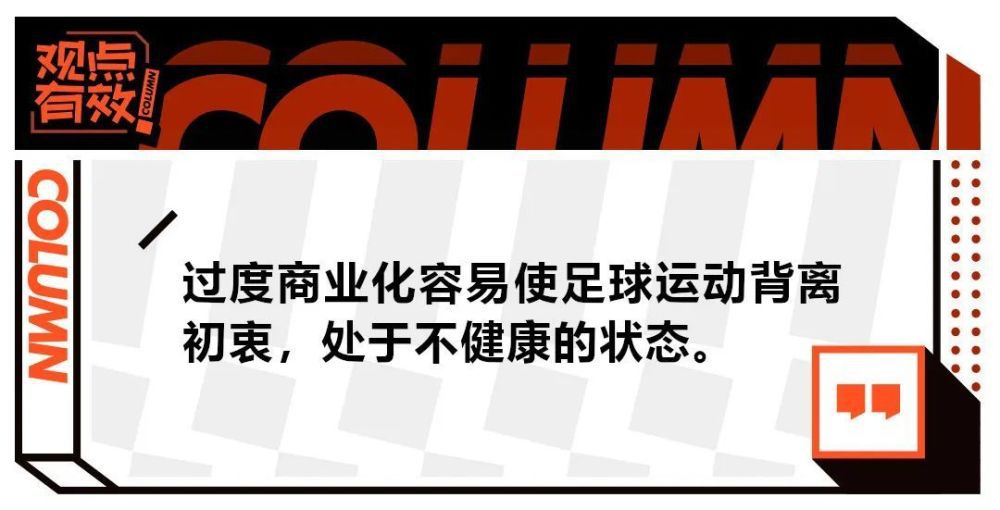 影片中白乐天每每和空海谈及大唐盛景和贵妃的倾国容颜时，总是显得有些疯狂，而空海却总是在白乐天沉醉在自己的想象中的时候，毫不留情的告诉他真相：被人传诵的爱情其实只不过是后人编造出来的假象，杨玄宗可能并没有那么爱杨玉环，至少在权力和爱情面前，他选择了前者